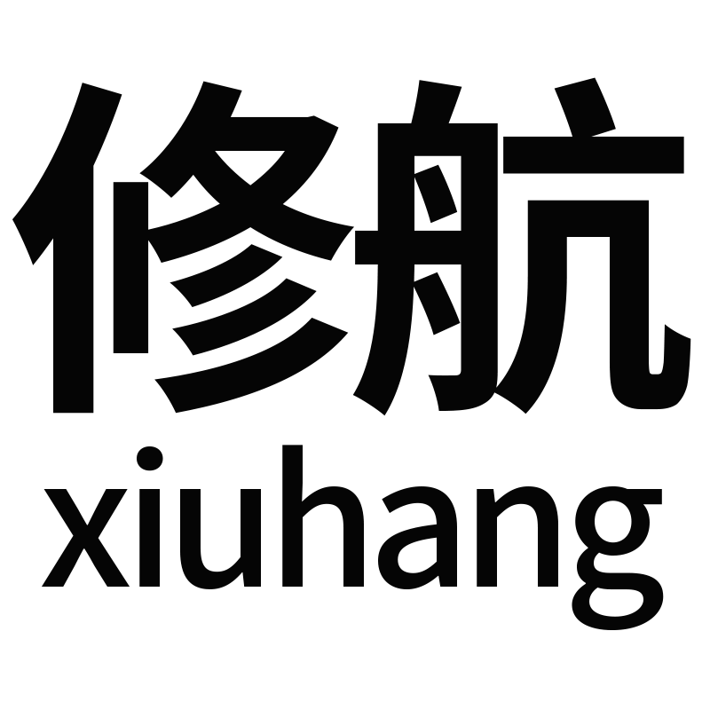 修航家居旗舰店