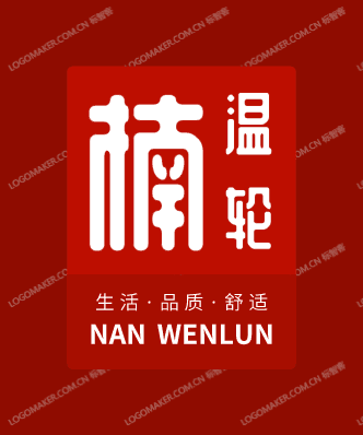 楠温轮旗舰店 店铺LOGO