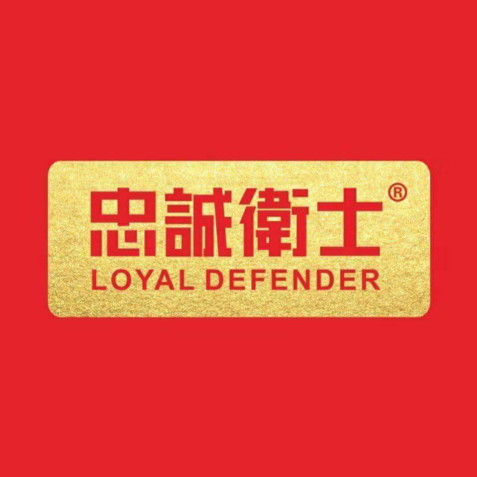 广州大牌车品批发店