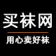 买袜网
