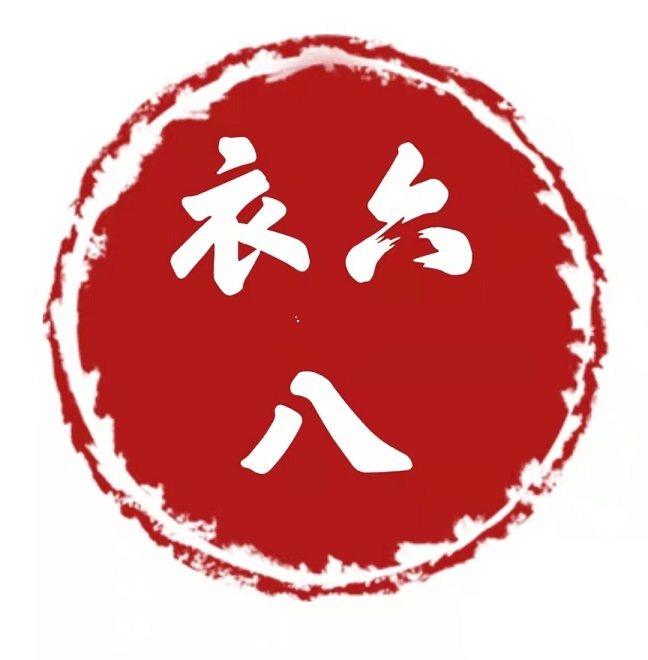 港风驿站