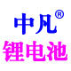 广州中凡电子科技有限公司 店铺LOGO