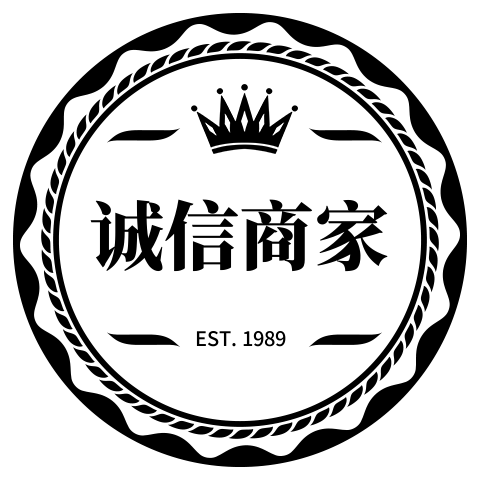梅子诚信印刷王 店铺LOGO