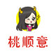 桃顺意旗舰店