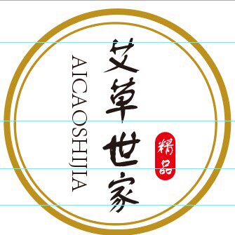 艾草世家 店铺LOGO
