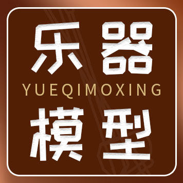 美之为美乐器模型音乐盒