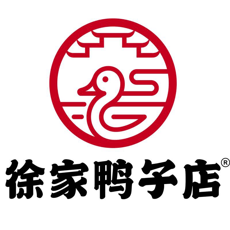 徐家鸭子店旗舰店