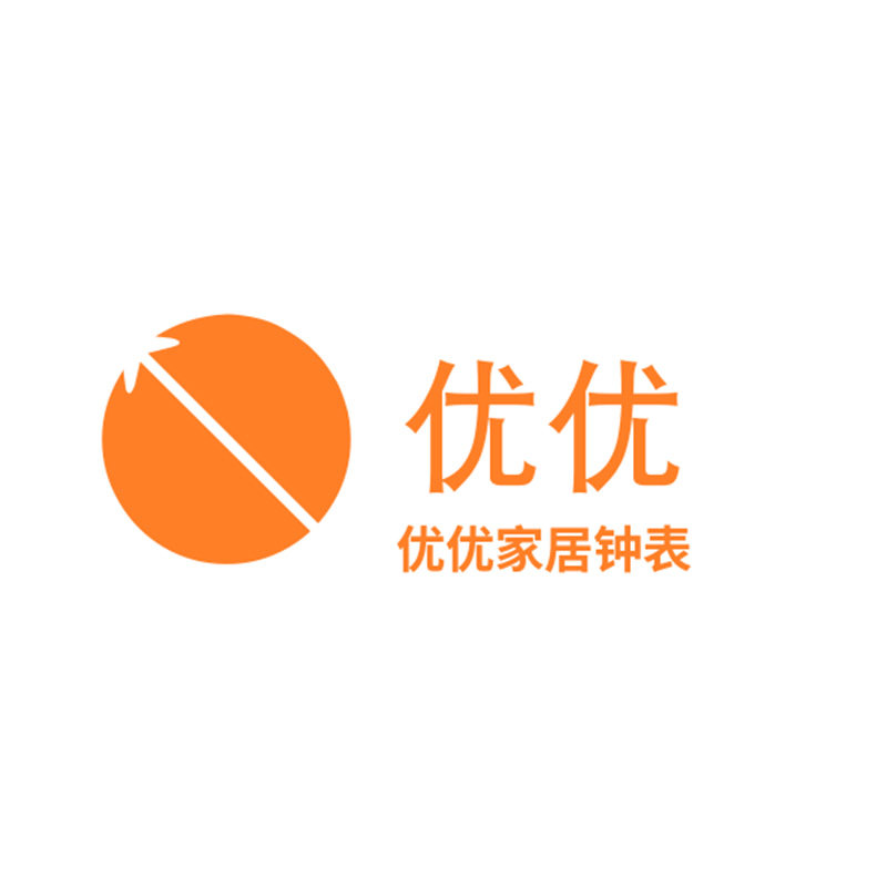优优家居钟表 店铺LOGO