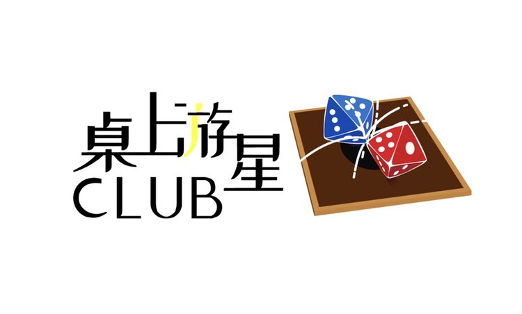 桌上游星卡牌桌游小铺 店铺LOGO
