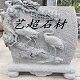 艺超石材