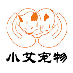 小艾宠物用品店 店铺LOGO