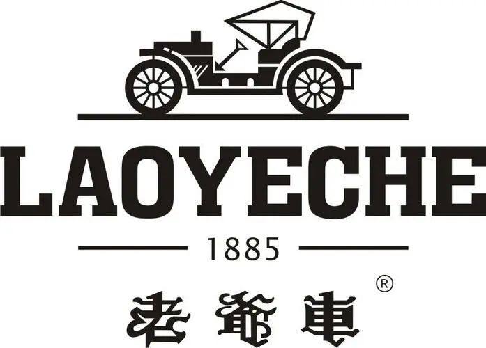 老爷车男裤店1