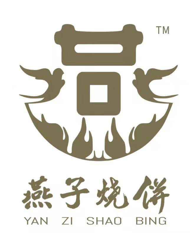 燕子烧饼品牌店