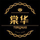 棠华旗舰店