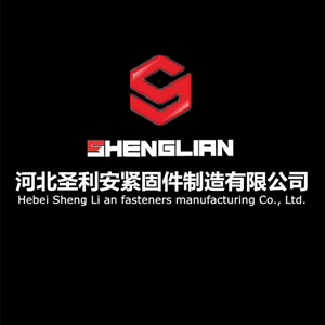 圣利安紧固件制造有限公司企业店