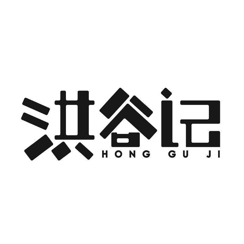 洪谷记 本真好食材