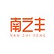 南之丰旗舰店 店铺LOGO