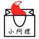 小阿狸包装