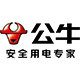 公牛源特专卖店
