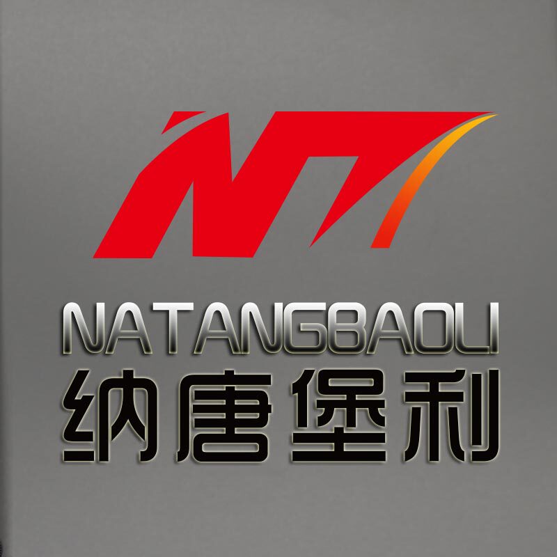 纳唐堡利官方鞋店