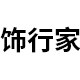 饰行家旗舰店