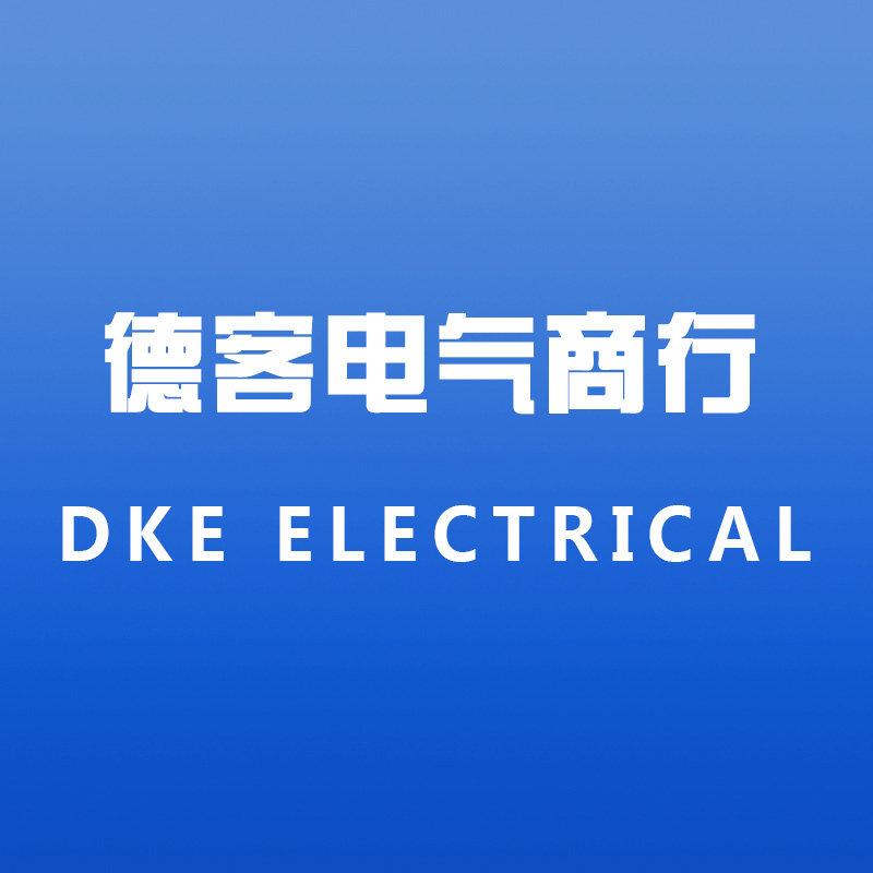 德客电器商城