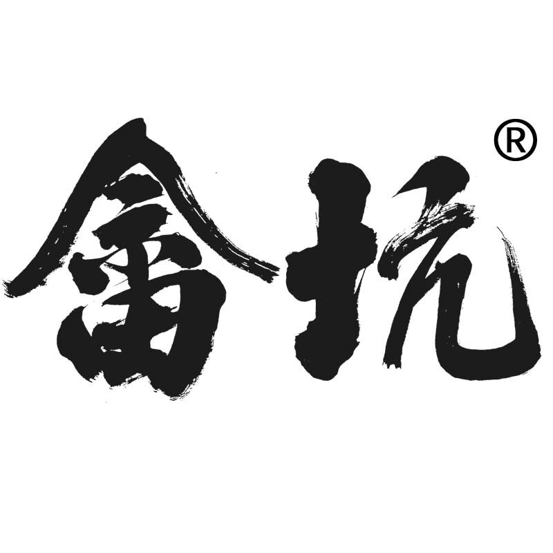 畲坑旗舰店