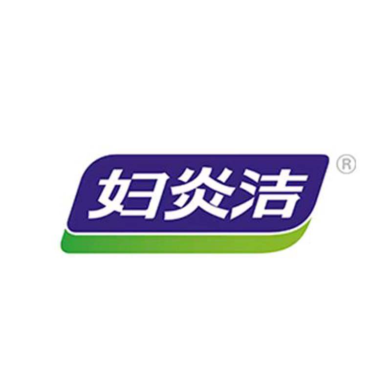 妇炎洁医药旗舰店