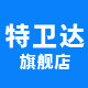 特卫达旗舰店