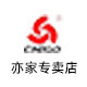 志高亦家专卖店