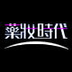 逆流时尚 美妆个护