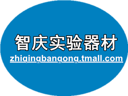 智庆旗舰店