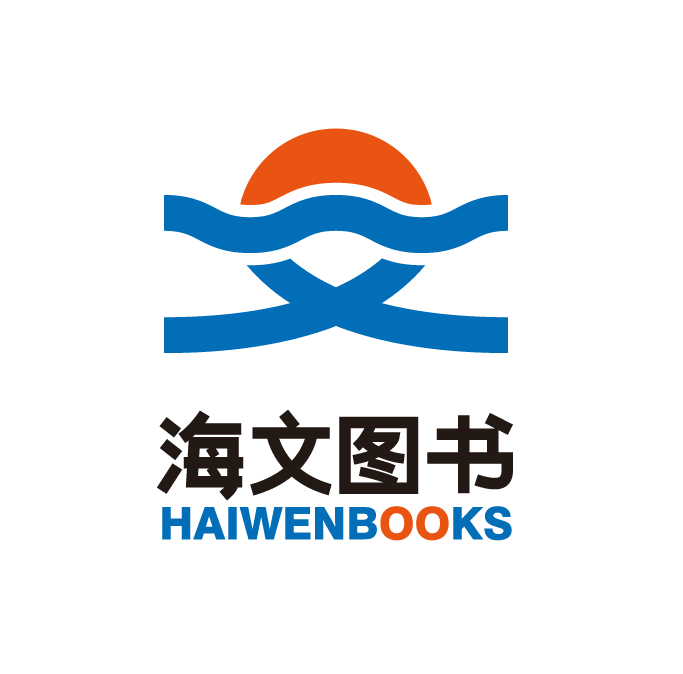 海文图书专营店