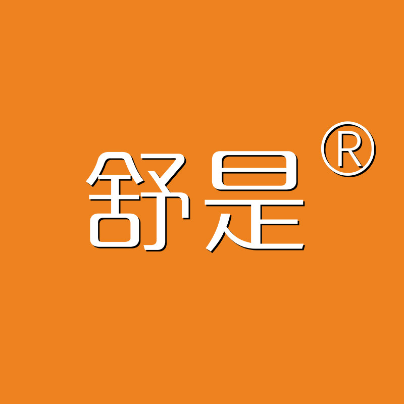 舒是企业店