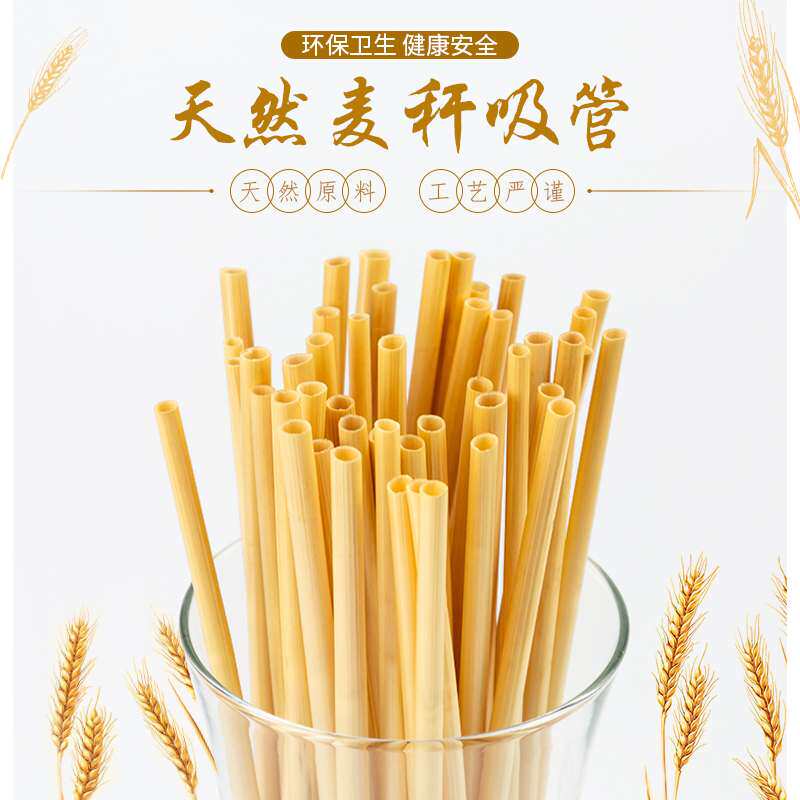 百岁农产品