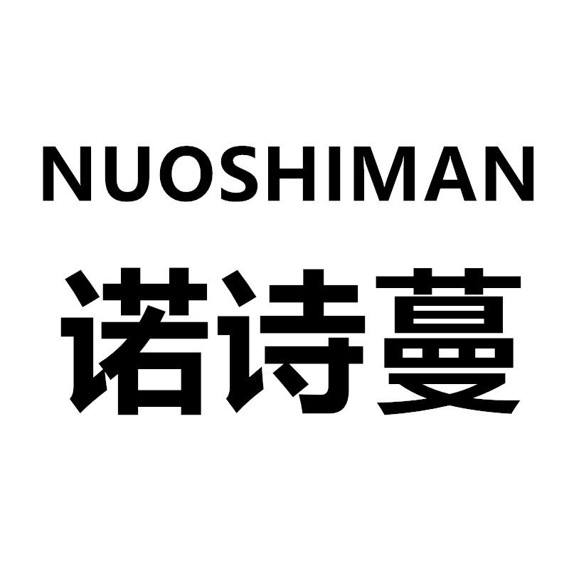 诺诗蔓工厂直销店