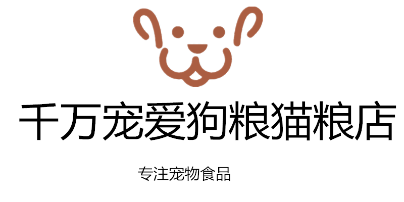 宠爱万千狗粮猫粮店 店铺LOGO