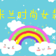 伊人美丽I职业女装