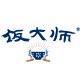 饭大师旗舰店