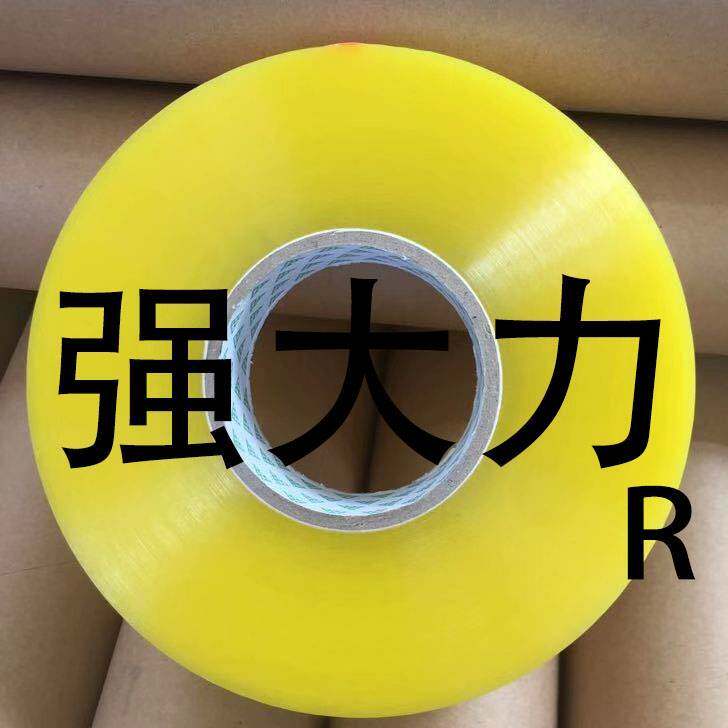 QDL专业印字胶带企业店 店铺LOGO