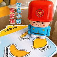灰色小妖英语