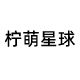 柠萌星球旗舰店