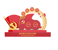 五金安防商城