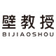 壁教授旗舰店