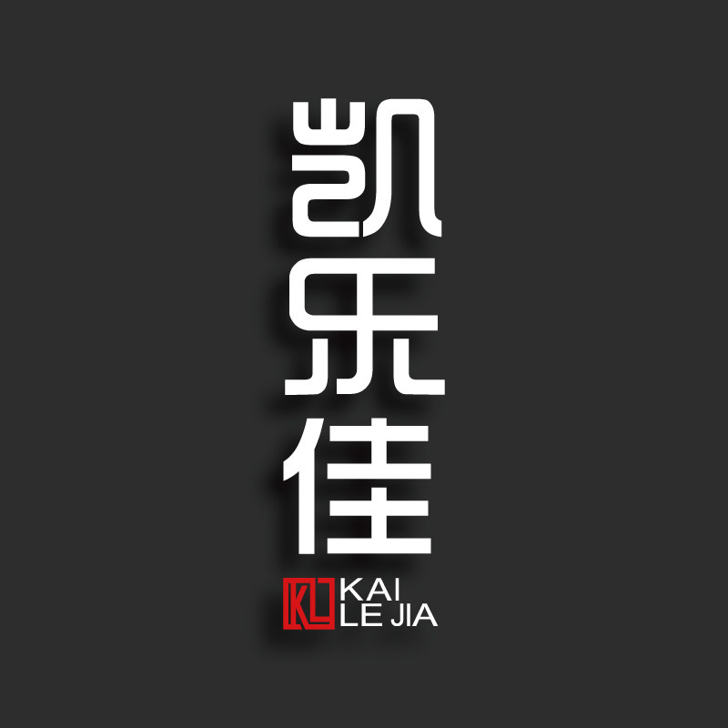 凯乐佳旗舰店