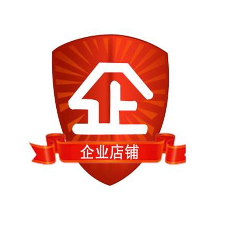 江西长实装饰材料企业店
