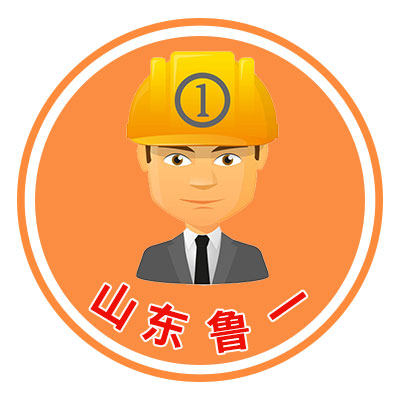 鲁一安防科技有限公司