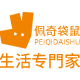 佩奇袋鼠旗舰店