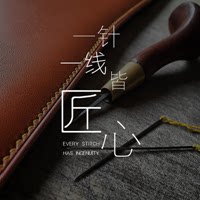 匠心优选工作室