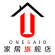onesaid家居旗舰店 店铺LOGO